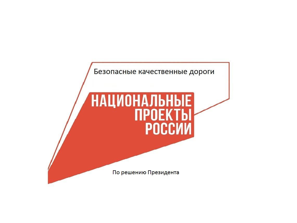 Важное «кольцо» / ЖКХ / «Наша Пенза» - одно из старейших изданий Сурского  края